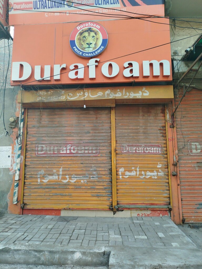 Thermal insulation materials Durra foam shop, Lahore, photo