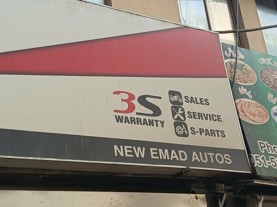 Bicycle shop New Emad Autos - Yamaha lovers, Rawalpindi, photo