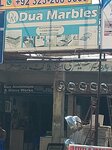 Dua marble (Province of Sindh, Karachi, Chapal Sun City Main Road), stone articles and fixtures