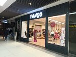 Panço (Istanbul, Buyukdere Avenue, 181) ، متجر ملابس أطفال