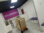 Wildberries (Panfilova Street, 4) ، نقطة تسليم