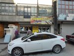 Ozturk Suni Deri (Ankara Province, Altındag District, Önder Mah., Kopça Cad., 31) ، متجر الأقمشة