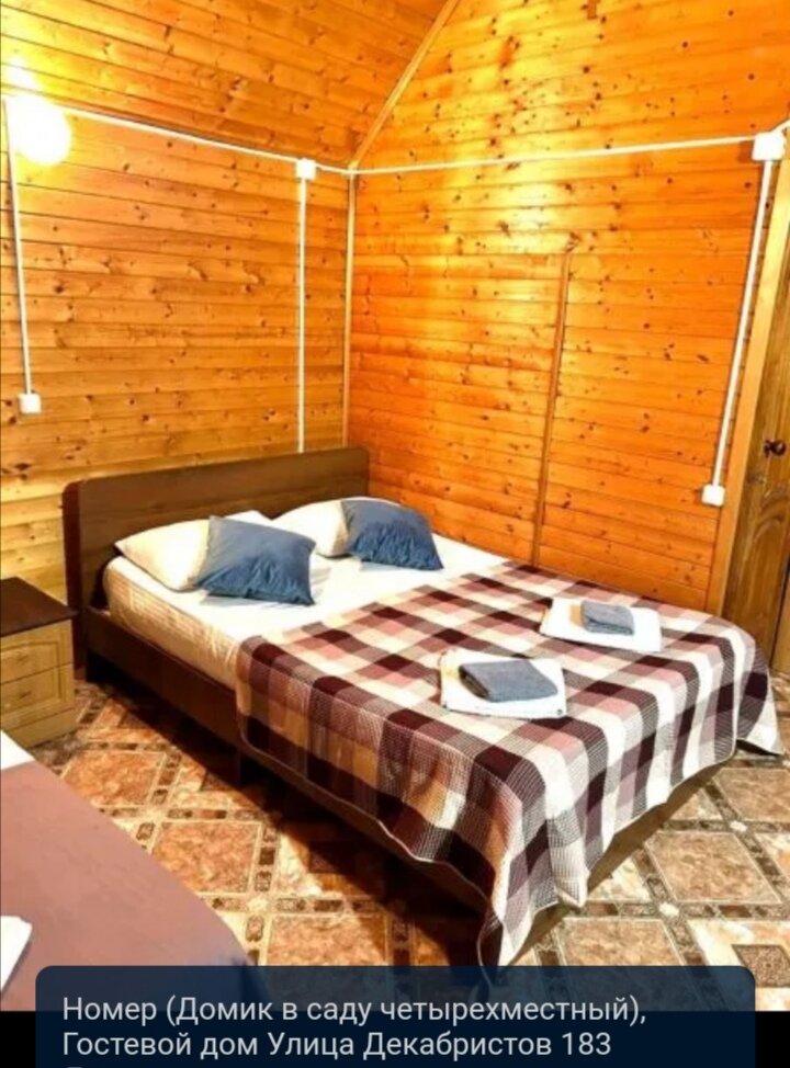 Фото Дежавю