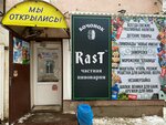 Бочонок (mikrorayon Byordy, ulitsa Voroshilova, 32) ، متجر بيع البيرة