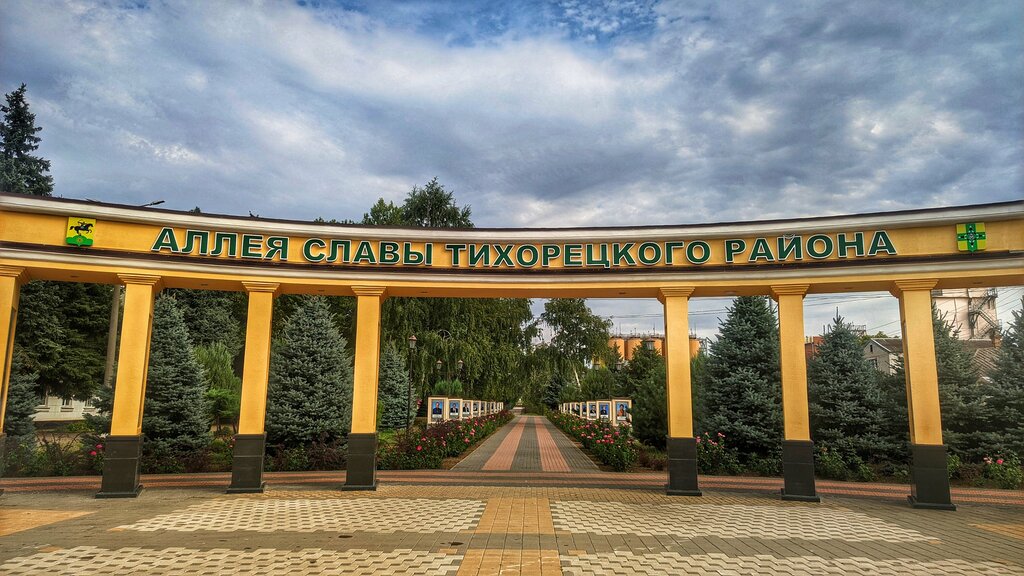 Outdoor advertising Drakkar, IP, Tikhoretsk, photo