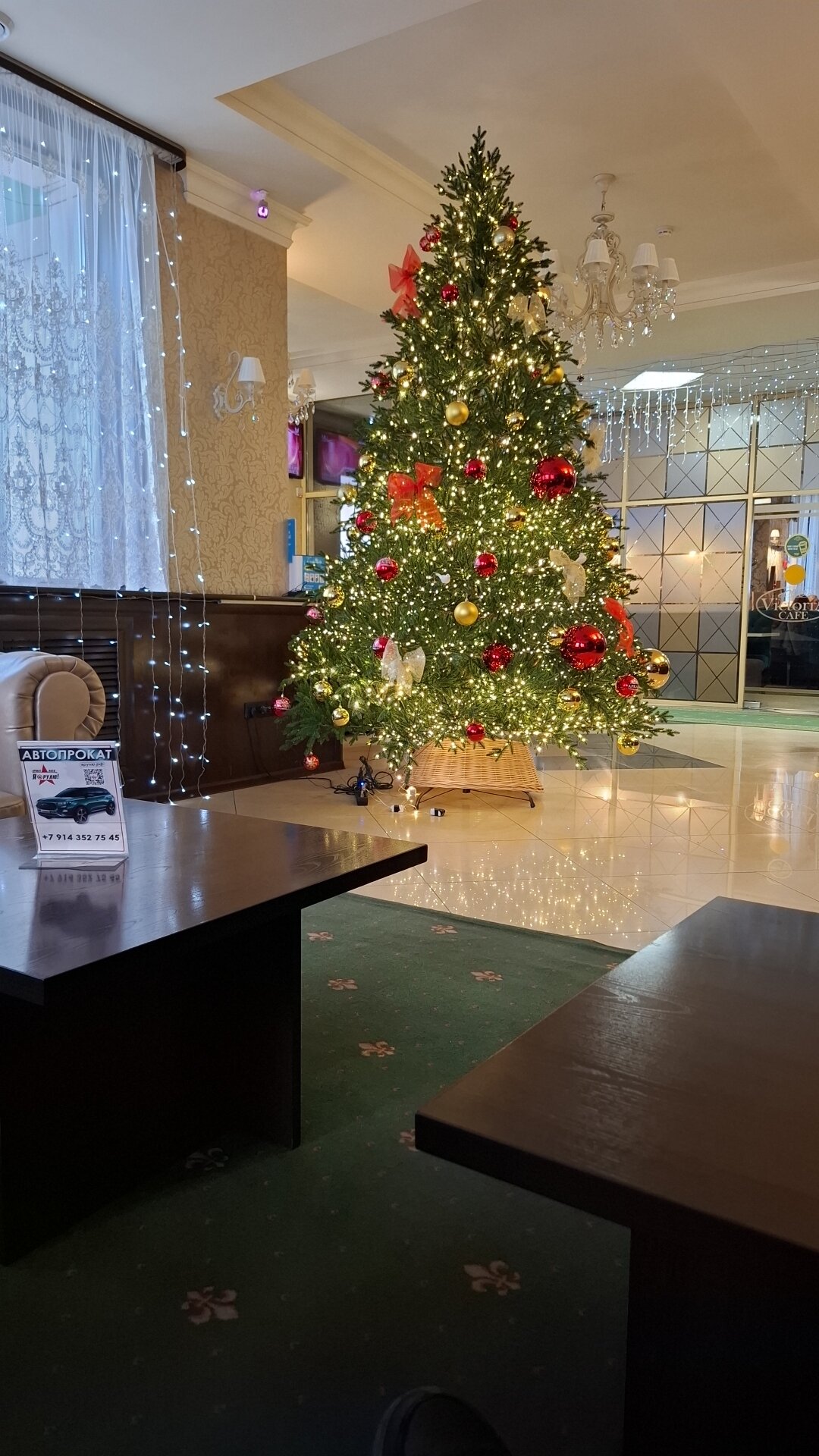 Фото Аркадия