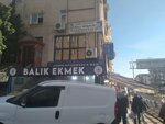 Sirin Ocakbasi (İstanbul, Maltepe, Bağdat Cad., 459), cafetería