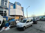 Sevgin Kimya (Ankara Province, Yenimahalle, Batı Blv., 2/88), cleaning equipment and supplies