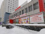 Сбербанк (Lenina Street, 25), cajero automático