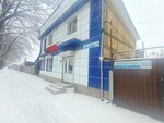 Лакокрасочные материалы (Mahatma Ghandi Street, 263) ، لوازم الدهان والطلاء