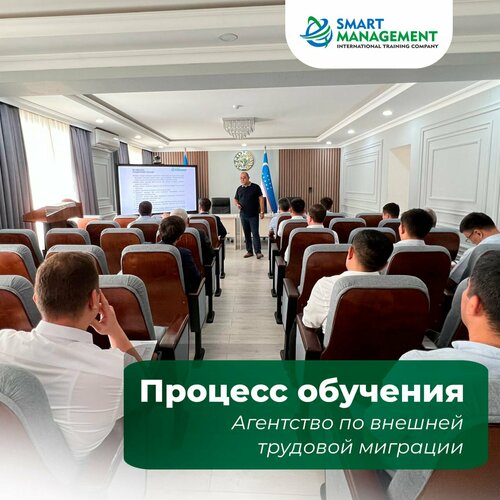 Kişisel gelişim merkezi Nou Smart Management, Taşkent, foto