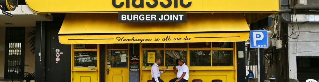 Fast food Classic Burger Joint, Dubai, photo
