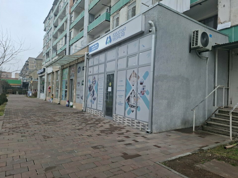 Medical laboratory Megalab, Rustavi, photo