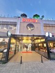 Levent Borek (İstanbul, Bahçelievler, Bahçelievler Mah., Ömür Sok., 21A), confectionary