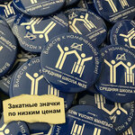 Сувенирная лавка (Garawca Street, 24), manufacture and wholesale of souvenirs