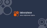 Laborplace (Marshala Rybalko Street, 2к8), outsourcing