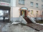 Вино Кубань (Furmanova Street, 18), bar, pub