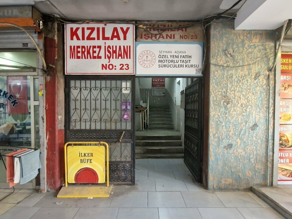 Educational center Cukurova Academy Educational Services, Adana, photo