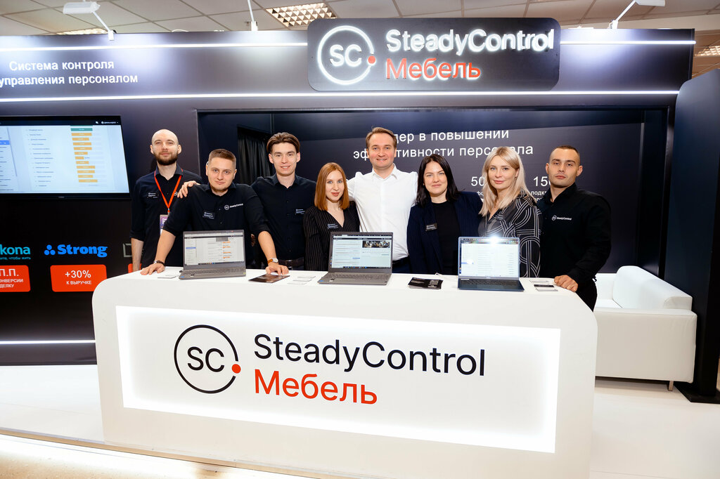 IT company SteadyControl, Voronezh, photo