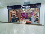 Стиляги (Pobedy Avenue, 91), hairdresser