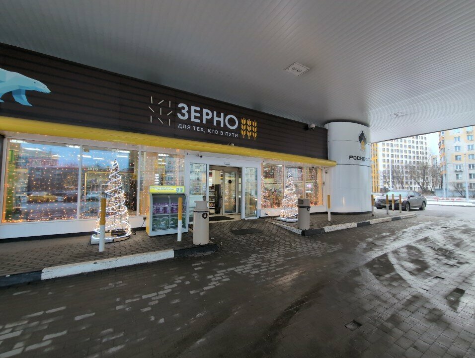 ATM Russian Regional Development Bank, Moscow, photo