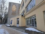 Химтехнология (Gagarina Street, 28Д), ingeniería