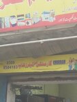Khuram garments shop (Kot Lakhpat, Akbar Shaheed Road, 50), outerwear shop