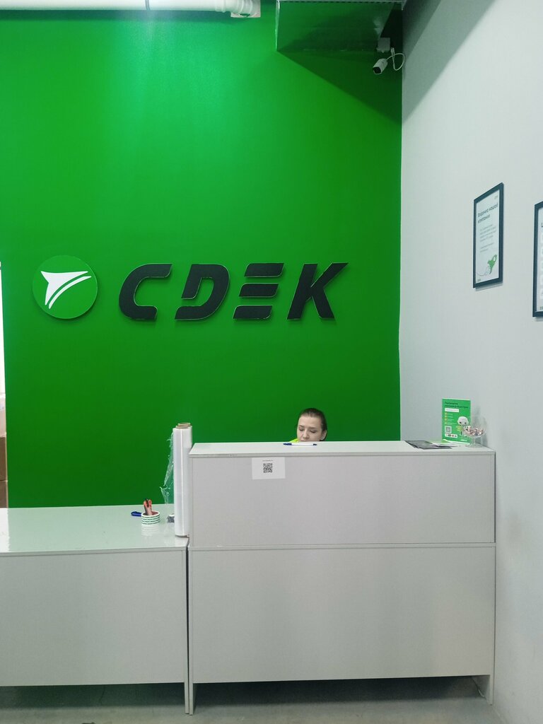 Courier services CDEK, Republic of Tatarstan, photo