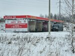 Росинка - Еременко (ulitsa Marshala Yeryomenko, 41) ، غسيل سيارة