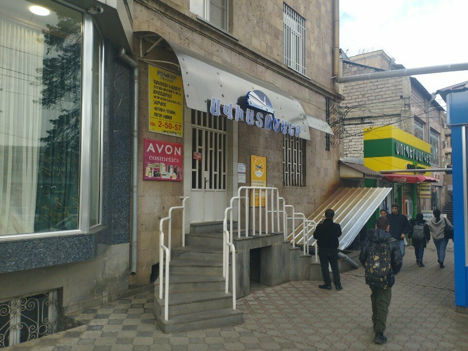 Sales office Avon, Vanadzor, photo