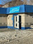 Hairdresser (Beket mańyndaǵy alań, 1Г), beauty salon