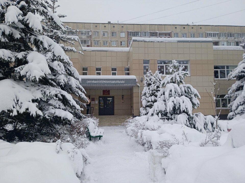 Social rehabilitation centre Center for Social Rehabilitation of the Disabled, Saint Petersburg, photo