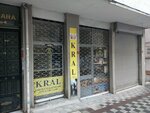 Toast Seller Omer (Istanbul, Gungoren, Guven Neighborhood, Calislar Street, 2B) ، حانة مشروبات غير كحولية