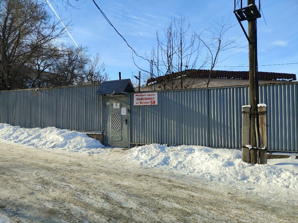 Nursing home Molodye Serca, Almaty, photo