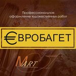 M-Art Yevrobaget (Internatsionalnaya Street No:36), sanat galerileri ve merkezleri  Tambov'dan