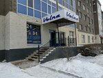 Volna (Gaziza Zhubanova Street, 3М) ، متجر بيع البيرة