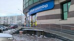 Генетика кроя (Malygina Street, 4), cursos y clases magistrales