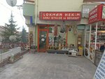 Lokman Hekim (Ankara Province, Kecioren District, Ayvali Neighborhood, Seval Avenue, 23), nueces, snacks, frutos secos