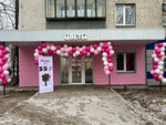 Flowken (Radishcheva Street, 106), flower shop