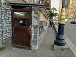 Kafe (Bakı, Narimanov district, Ceyhun Hacibеyli Street, 9), cafe
