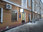 Центр поддержки участников СВО и их семей от ЛДПР (Alekseevskaya Street, 3), community organization