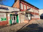 Соблазн (ulitsa Batyushkova, 18), lingerie and swimwear shop