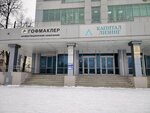 Фундаментстрой (Leningradskaya Street, 36) ، منتجات الخرسانة