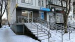 Petty Pet (Molodoguardeycev Street, 68) ، صالون حيوانات أليفة