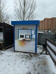 Касса проката (Moscow Region, Lubertsy City District, Dzerzhinsky) ، مكاتب أموال أخرى