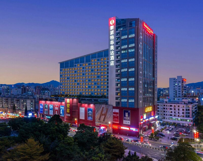 Гостиница Ramada Plaza by Wyndham Shenzhen North в Шэньчжэне