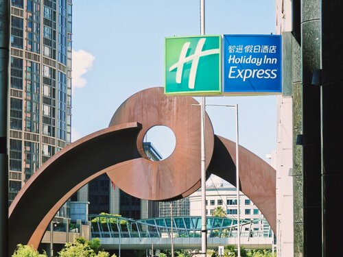 Гостиница Holiday Inn Express Macao City Centre в Чжухае