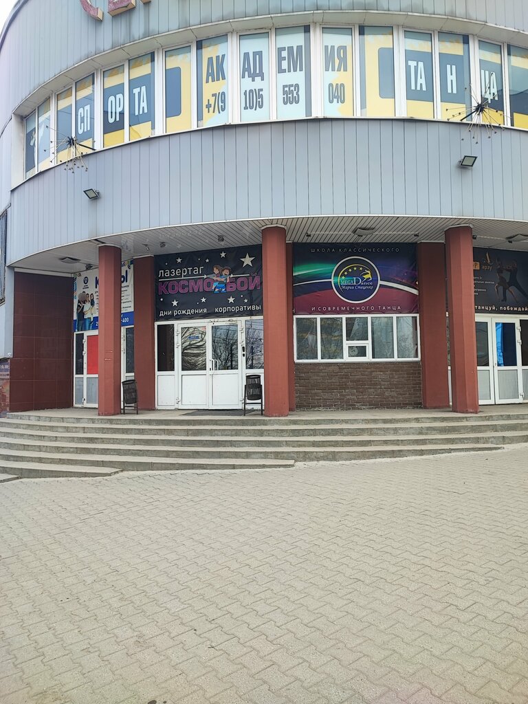 Dance school Александрия, школа танцев, Tula, photo