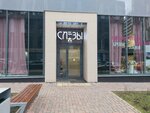 Слёзы (Entuziastov Highway, 3к1) ، أوشام