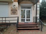 Opera (ulitsa Przhevalskogo, 1/5), beauty salon